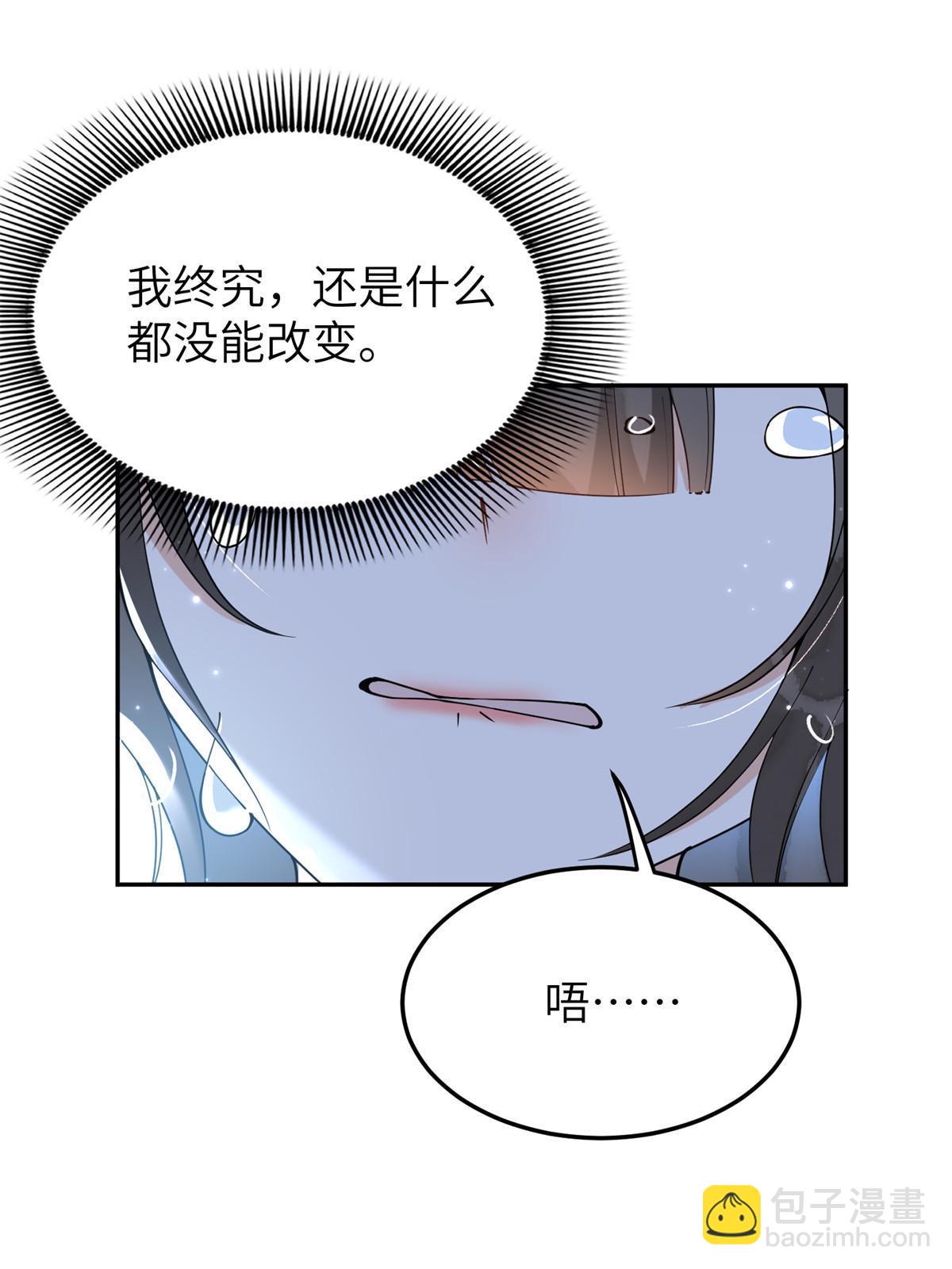 52 朝歌，你要幸福&hellip;&hellip;-第52话