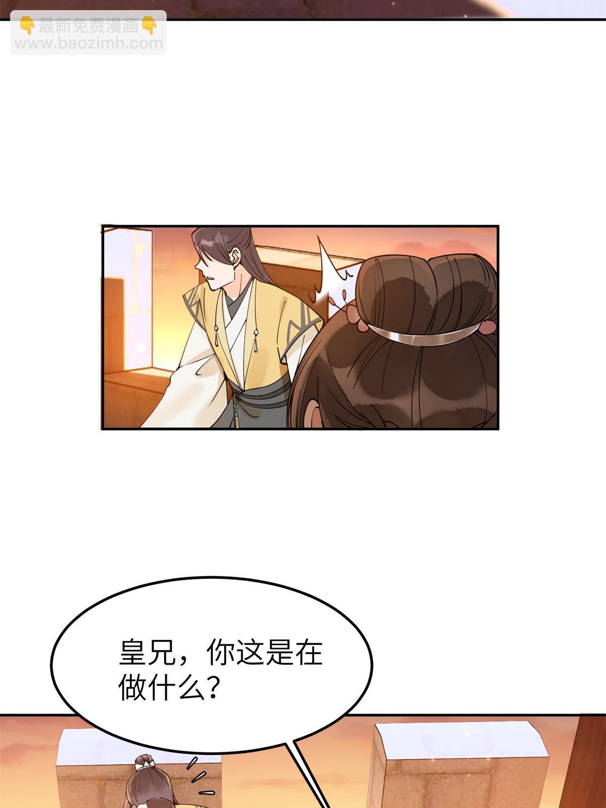 52 朝歌，你要幸福&hellip;&hellip;-第52话