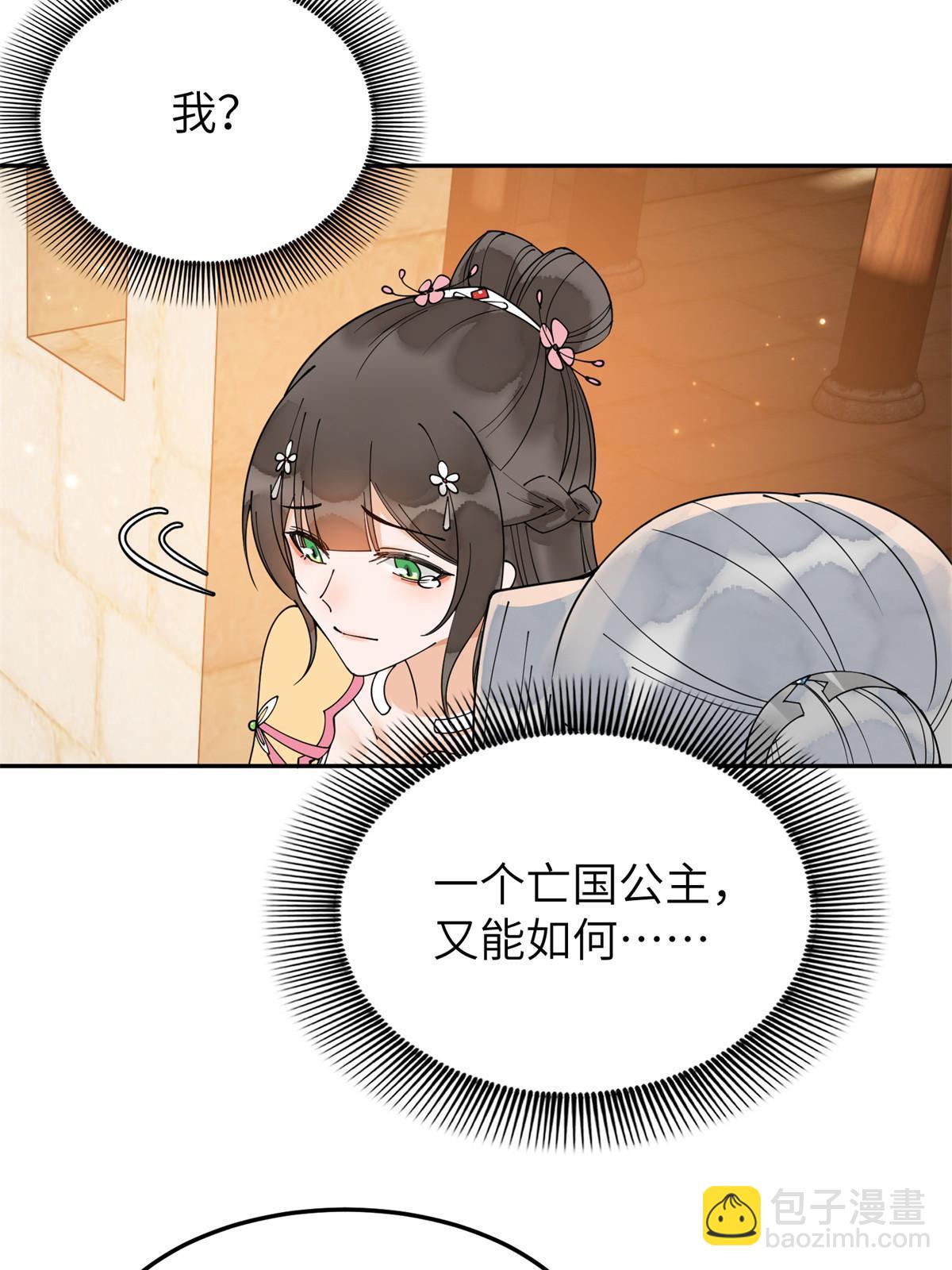 52 朝歌，你要幸福&hellip;&hellip;-第52话