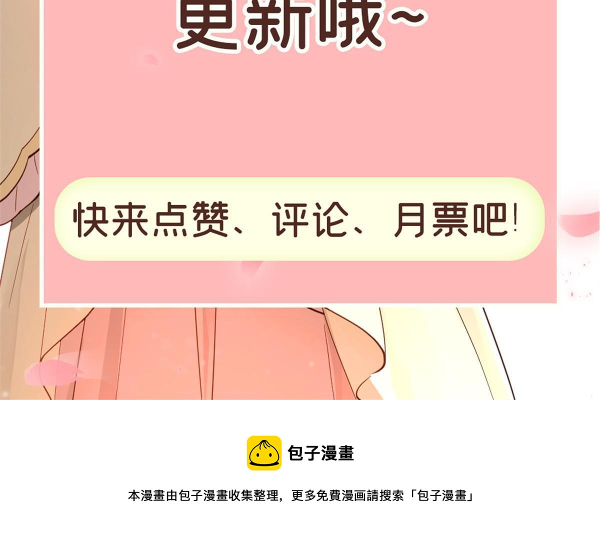 52 朝歌，你要幸福&hellip;&hellip;-第52话