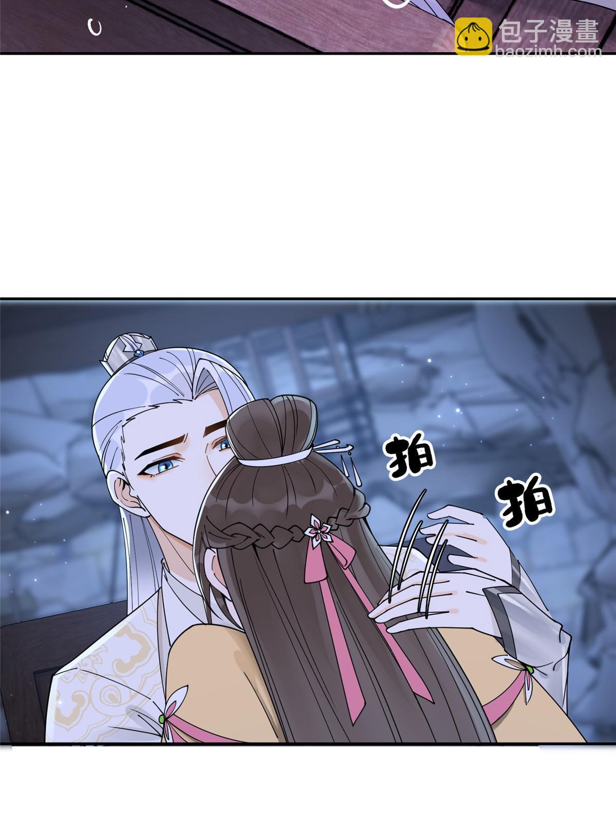 54 我要成为离国最美的皇后-第54话