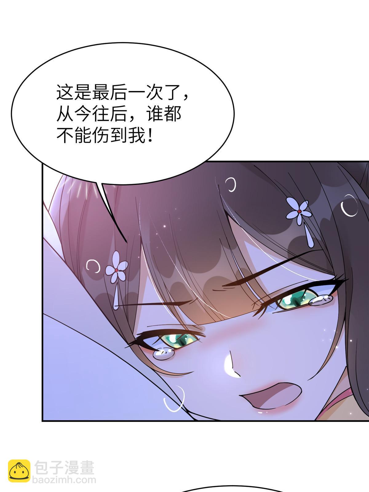 54 我要成为离国最美的皇后-第54话
