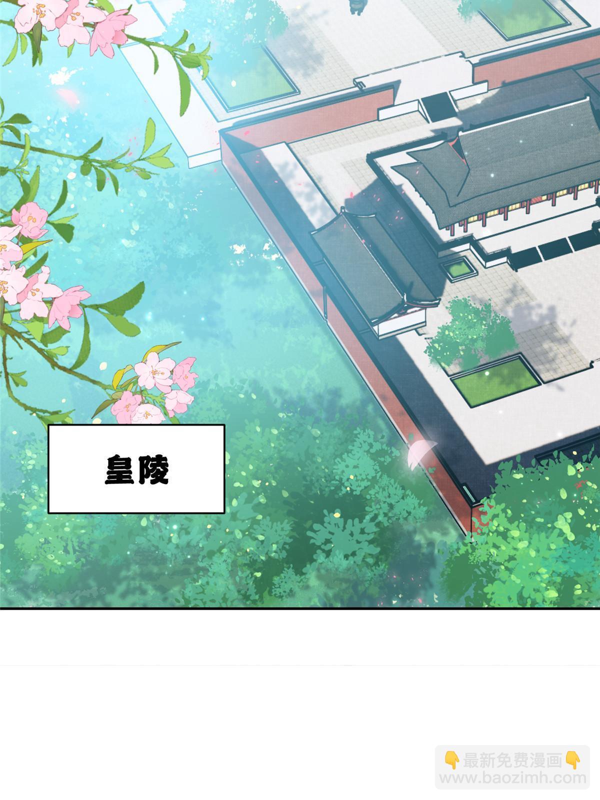54 我要成为离国最美的皇后-第54话