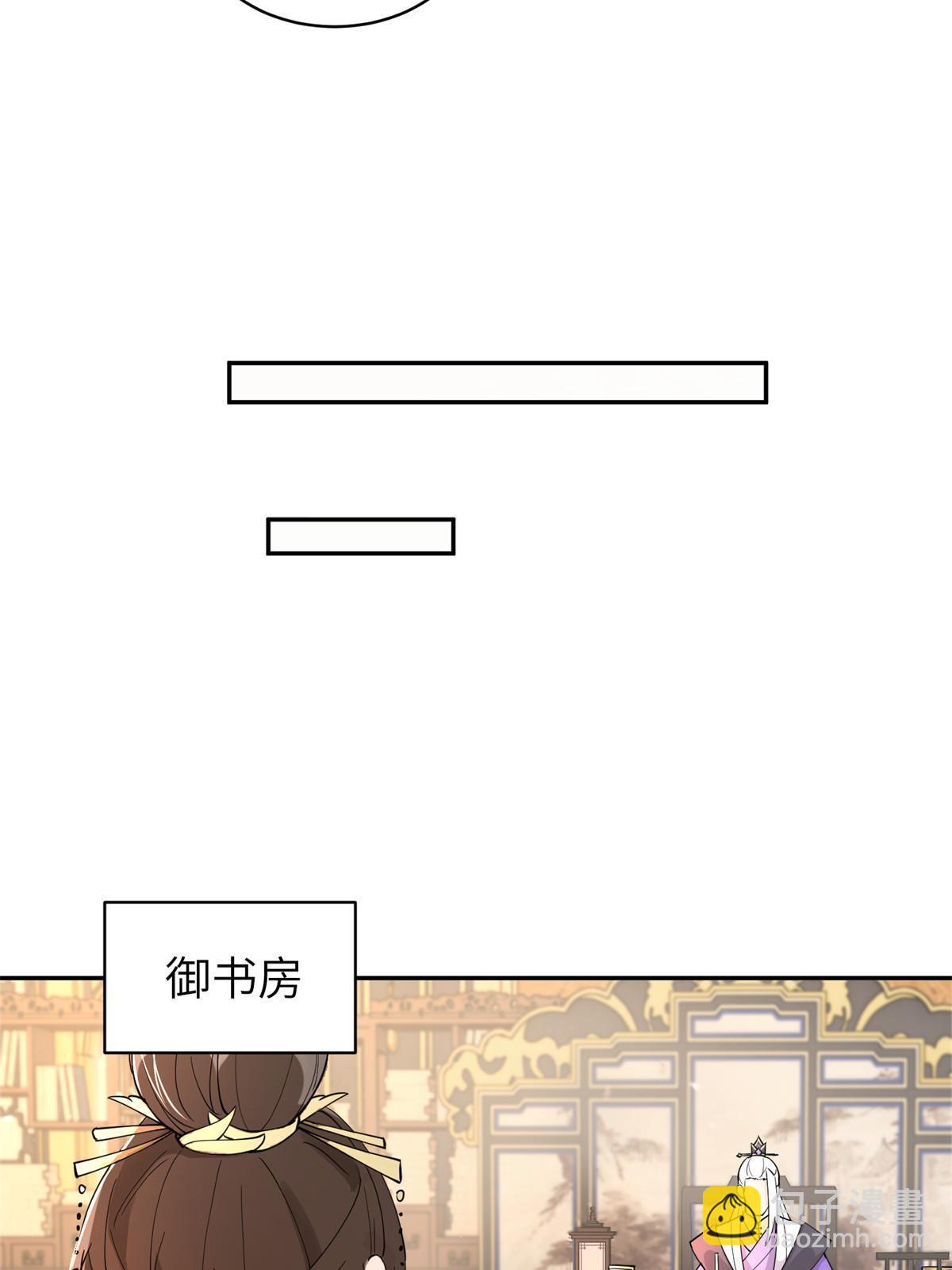 56 他有心事？-第56话