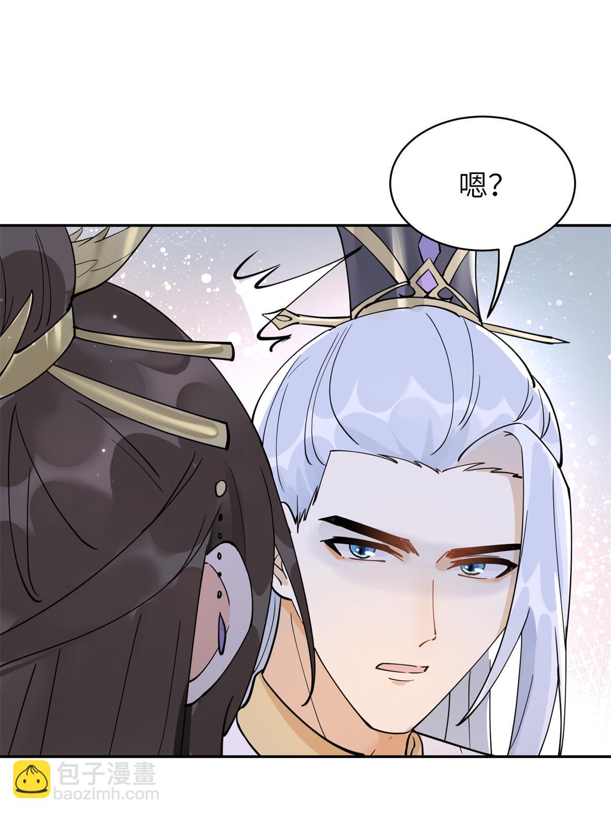 56 他有心事？-第56话