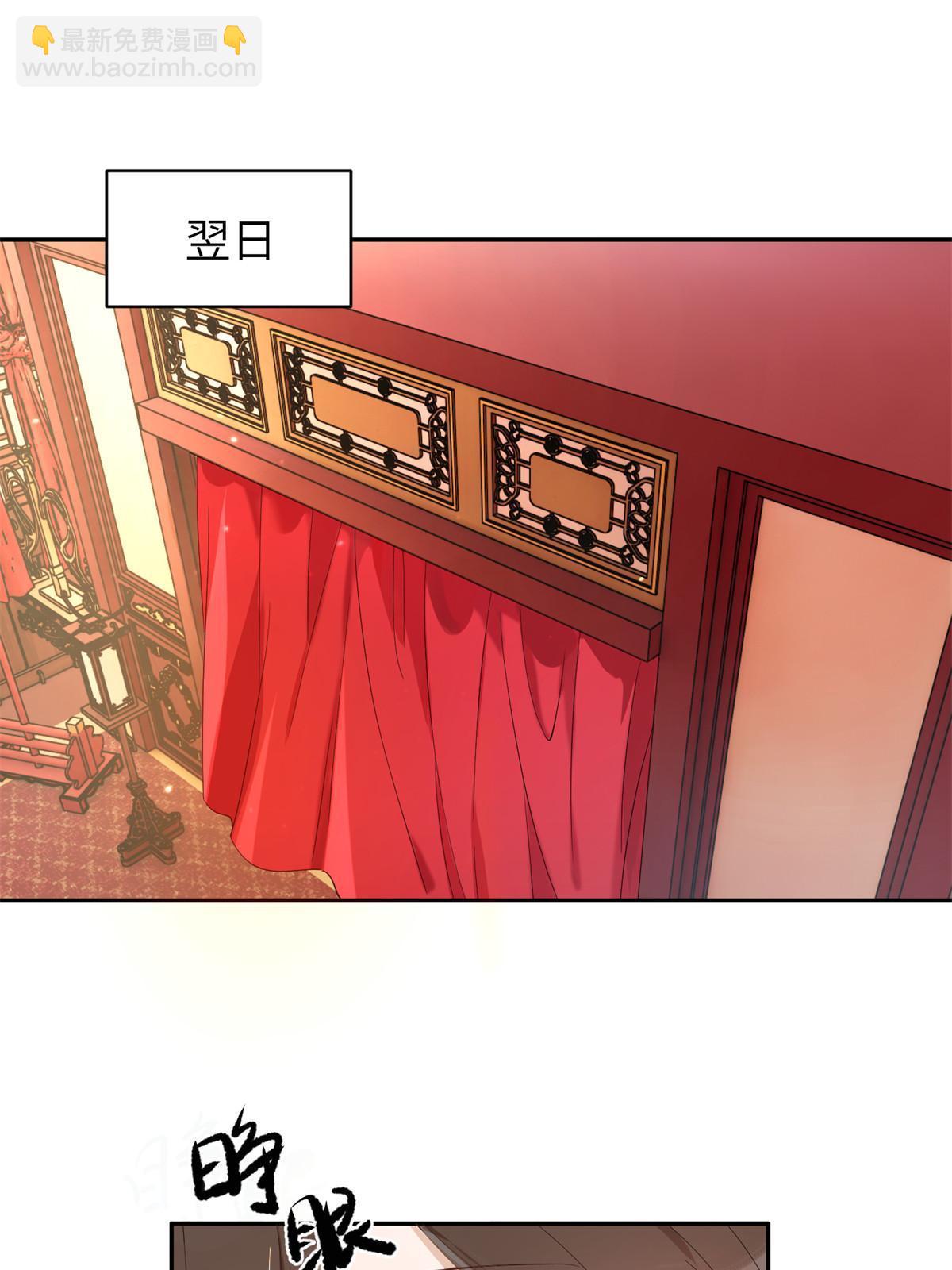 56 他有心事？-第56话