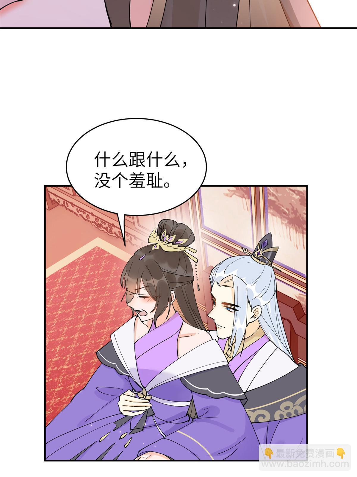 56 他有心事？-第56话