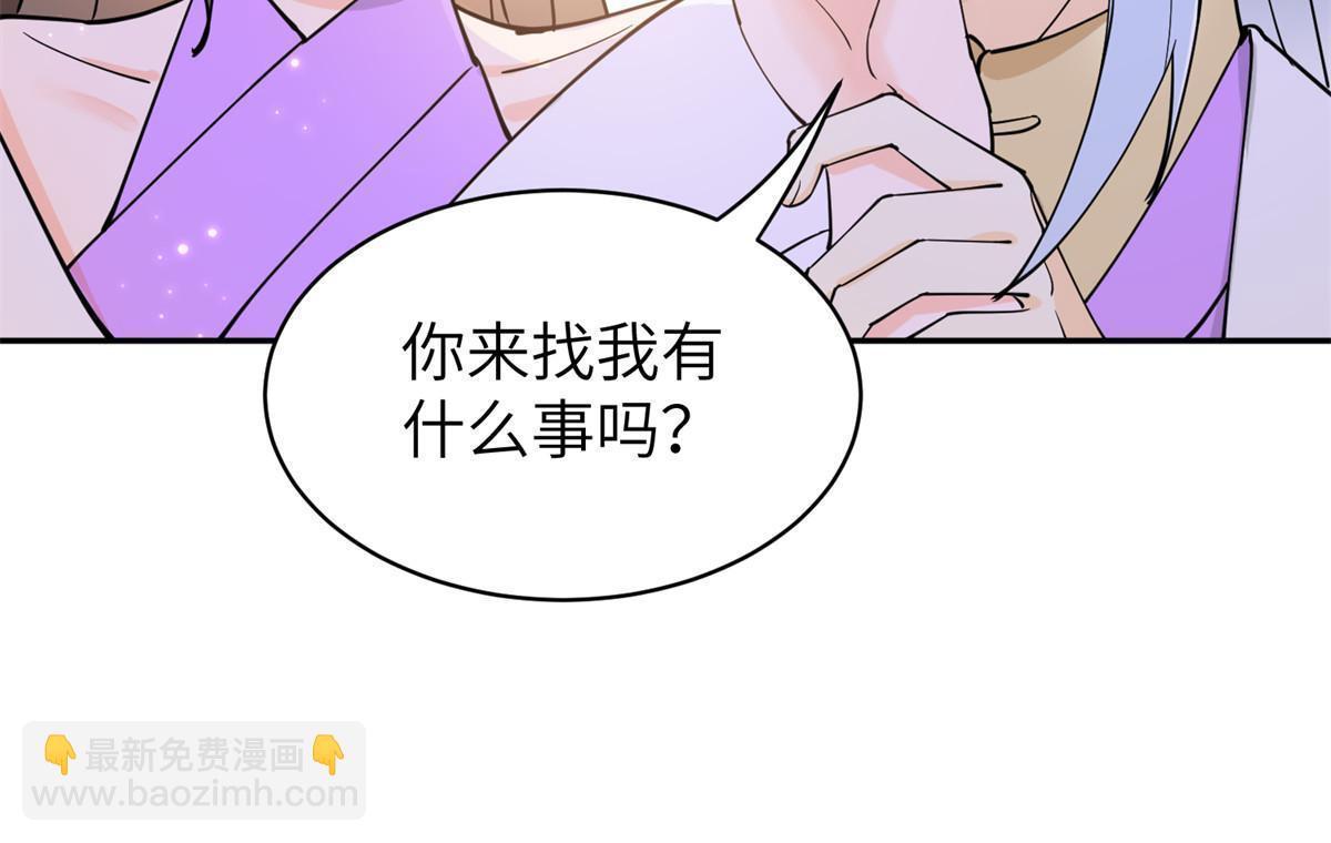 56 他有心事？-第56话