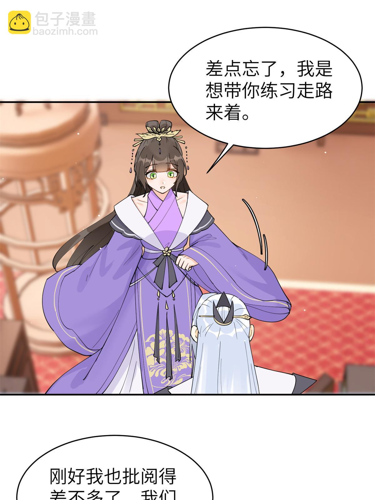 56 他有心事？-第56话
