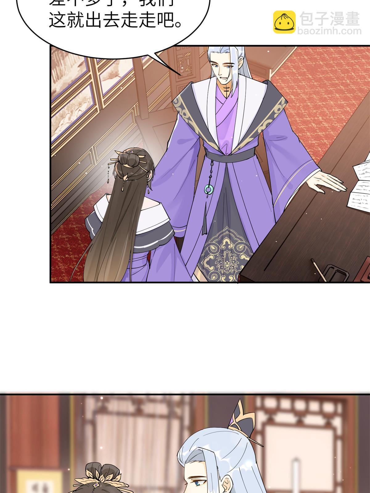 56 他有心事？-第56话