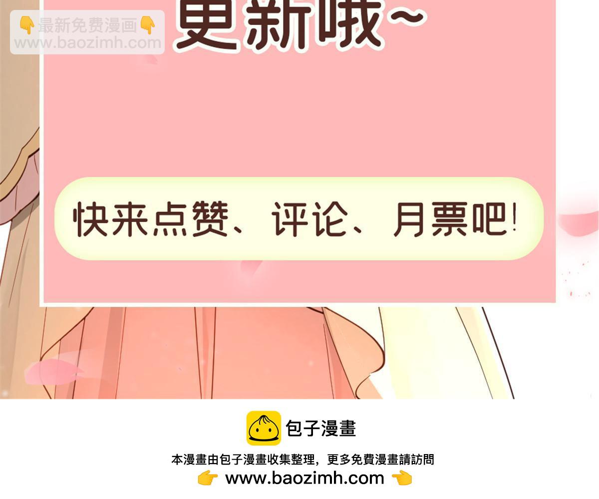 56 他有心事？-第56话