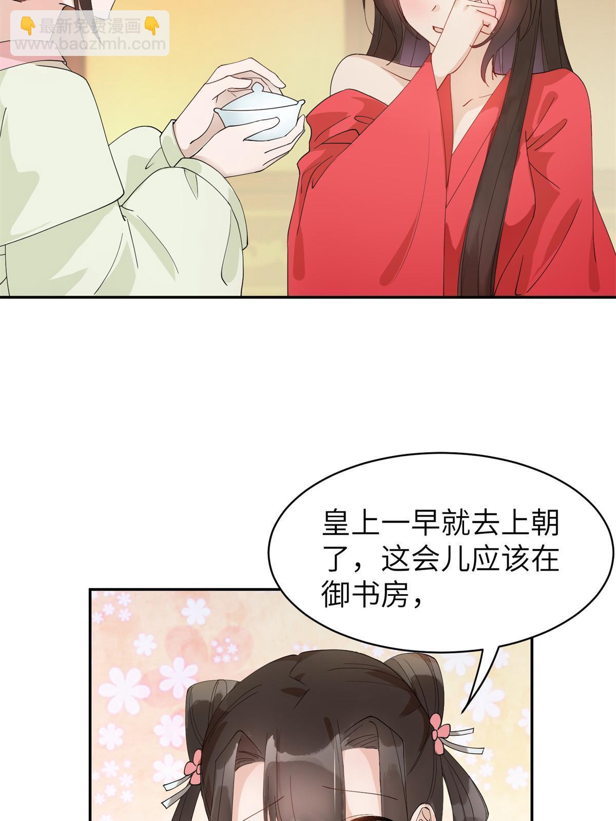 56 他有心事？-第56话