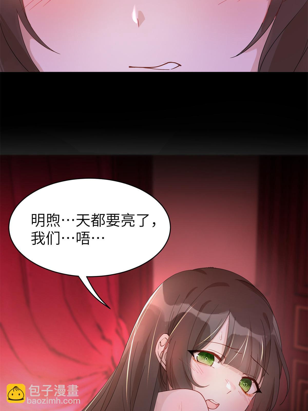 56 他有心事？-第56话