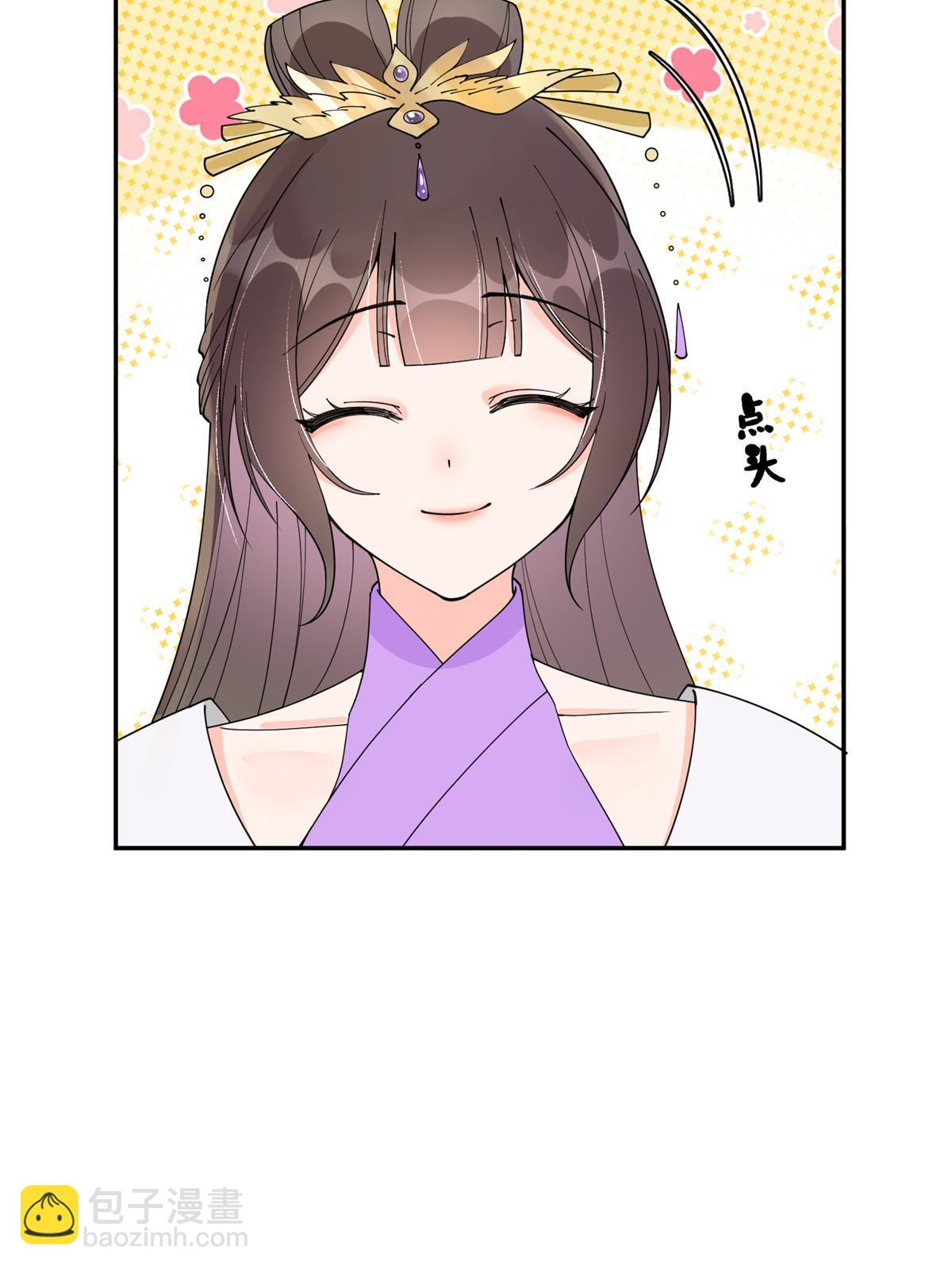 58 皇后失踪-第58话