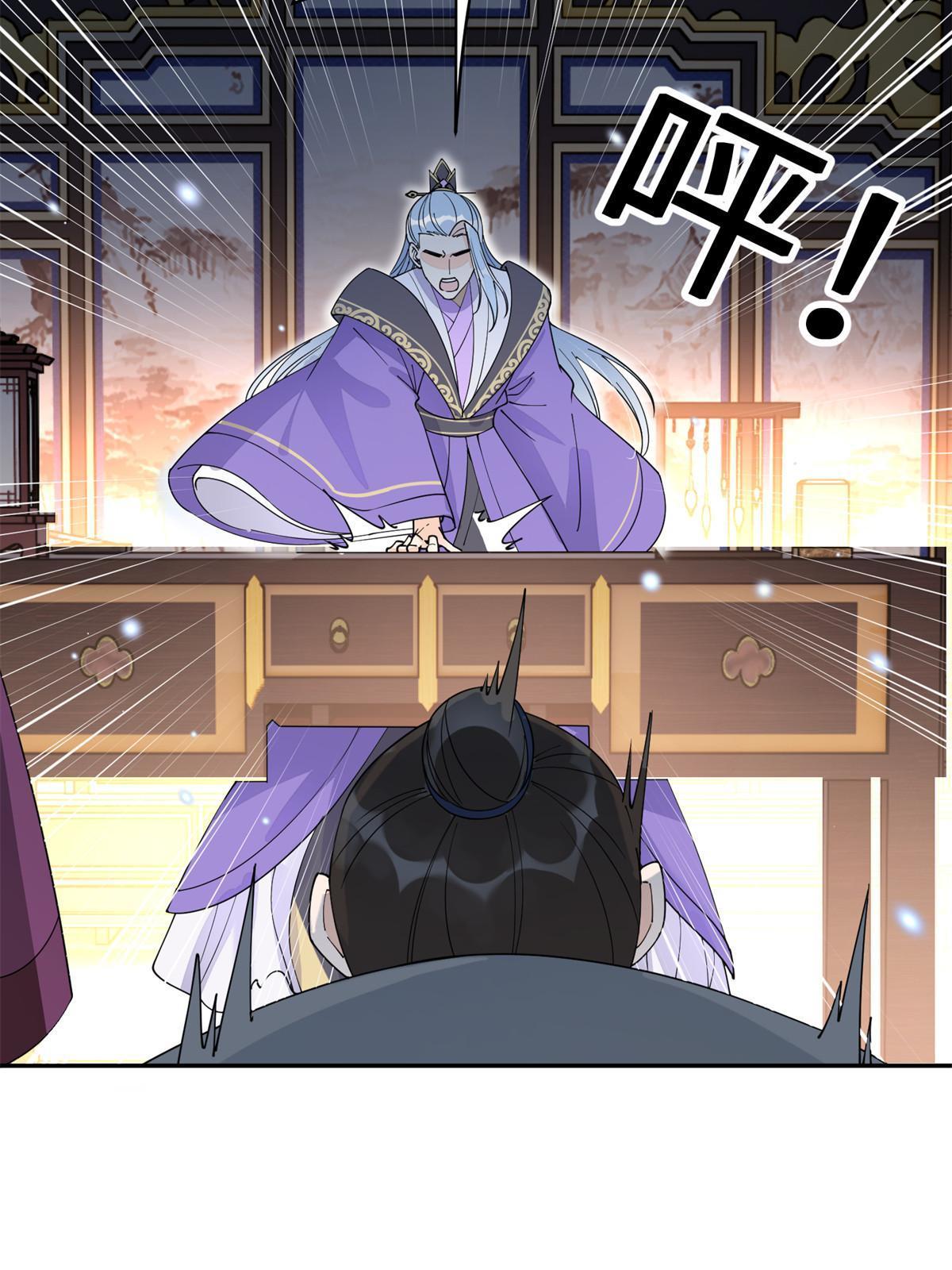 58 皇后失踪-第58话