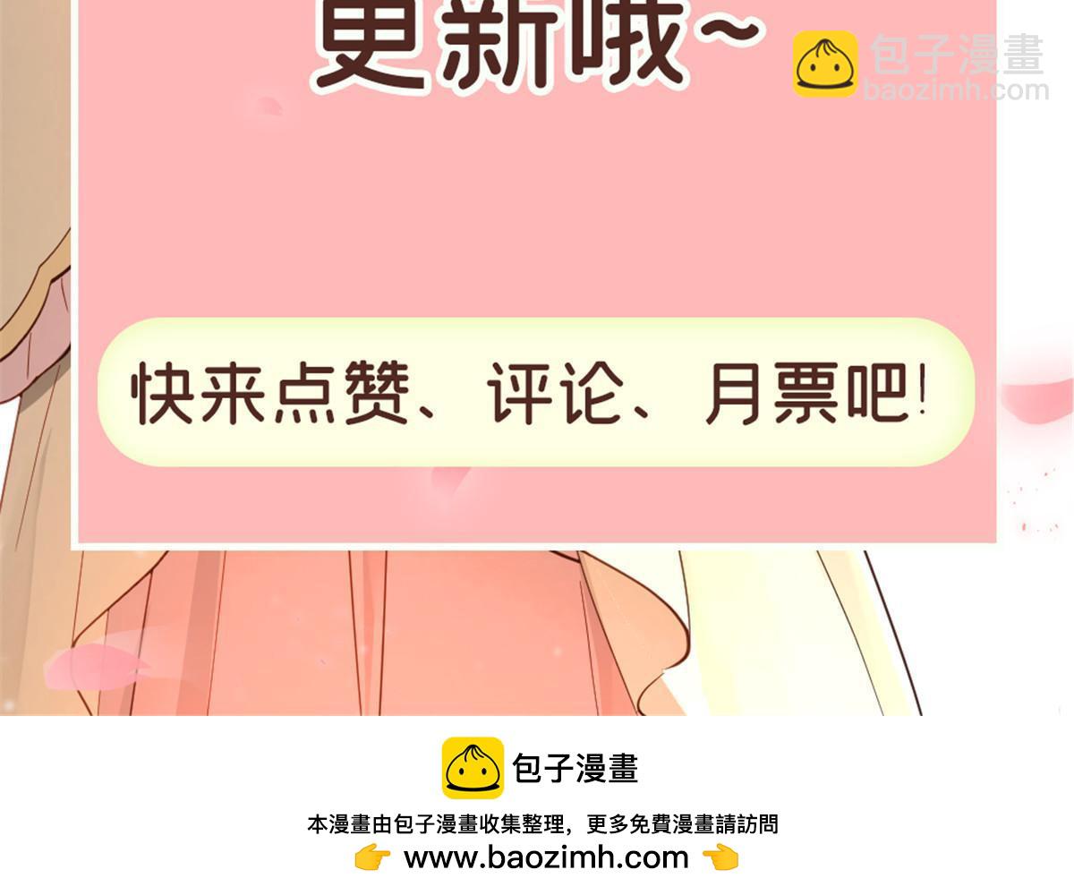 58 皇后失踪-第58话