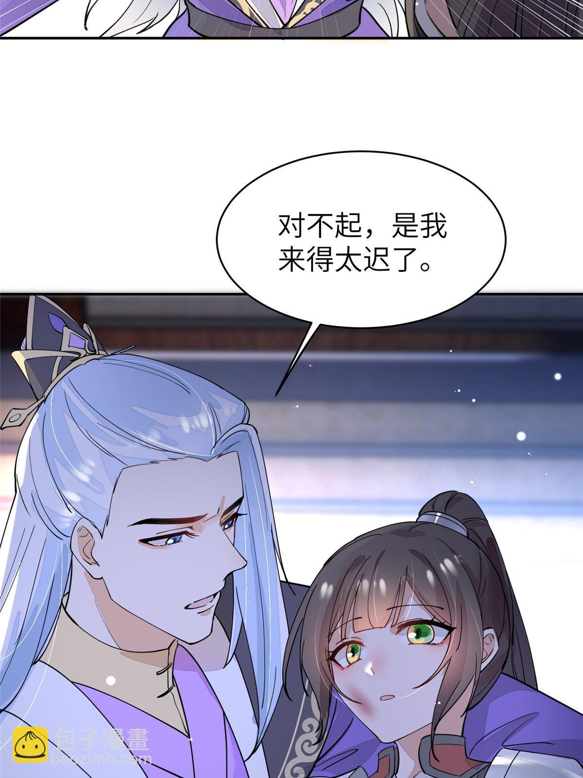 60 离国皇后，陨落(1/2)-第60话