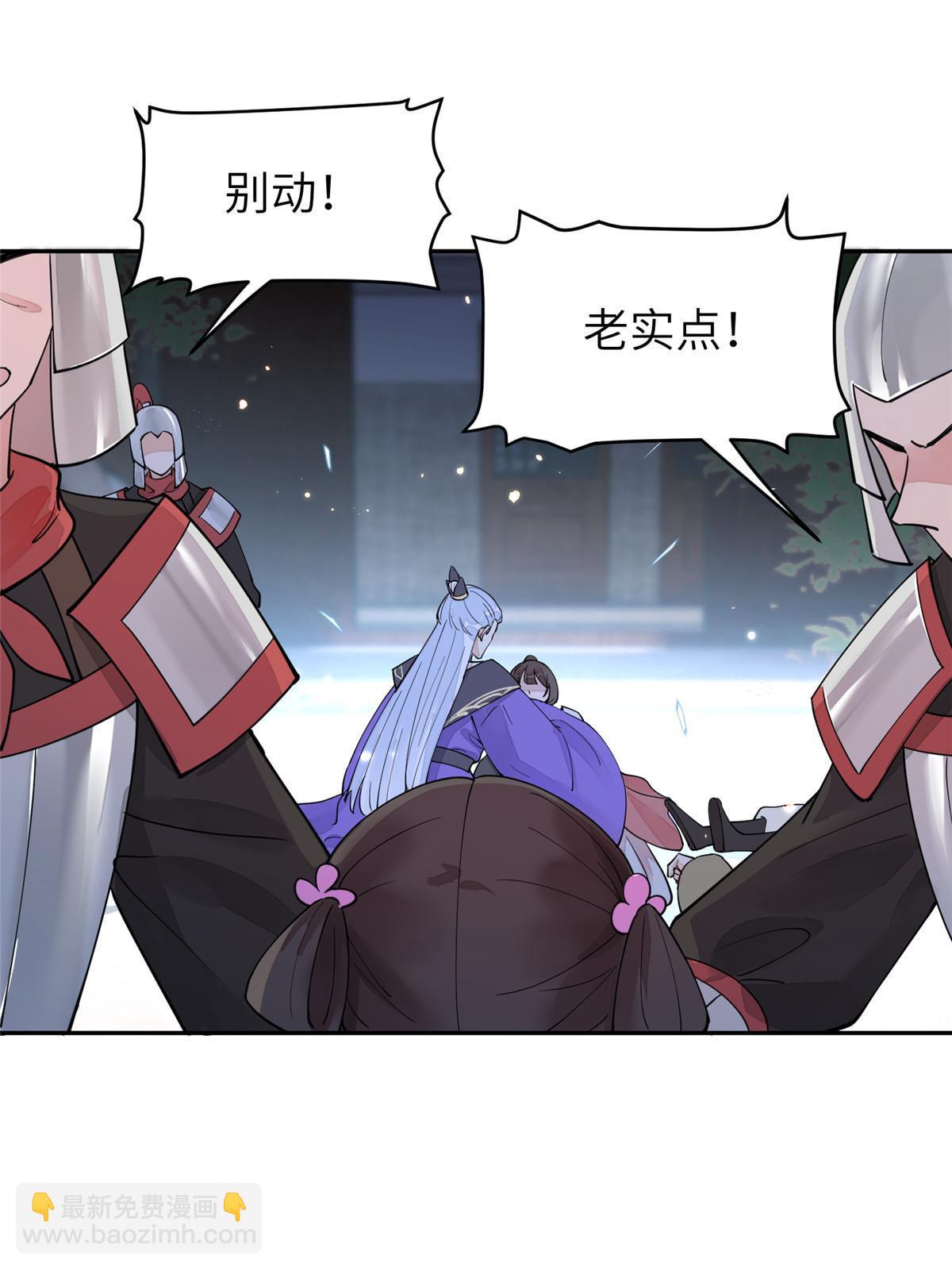 60 离国皇后，陨落(1/2)-第60话