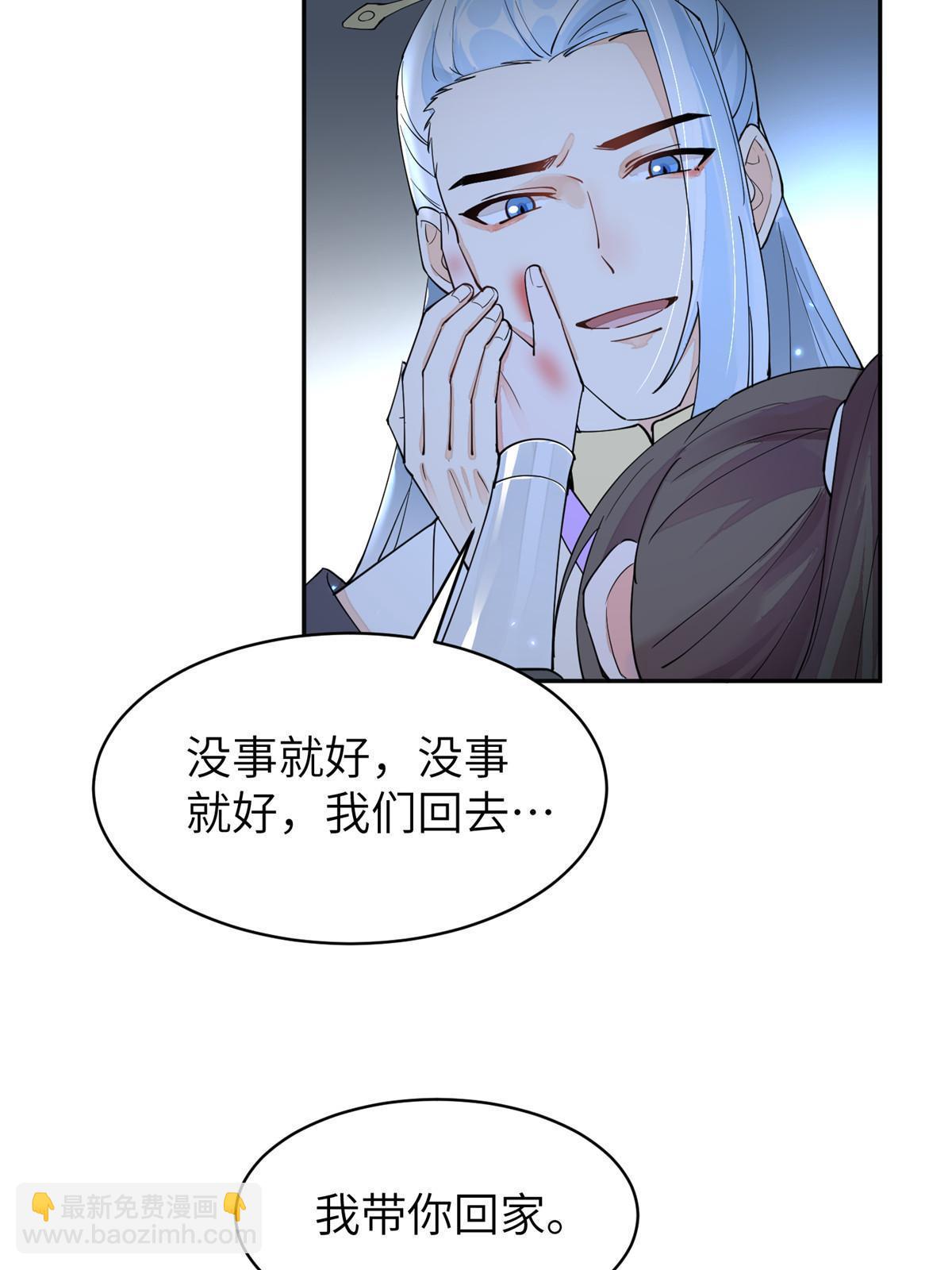 60 离国皇后，陨落(1/2)-第60话