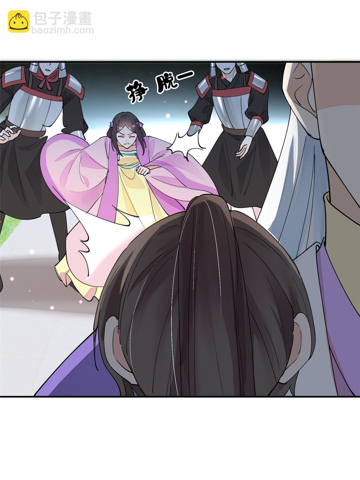 60 离国皇后，陨落(1/2)-第60话
