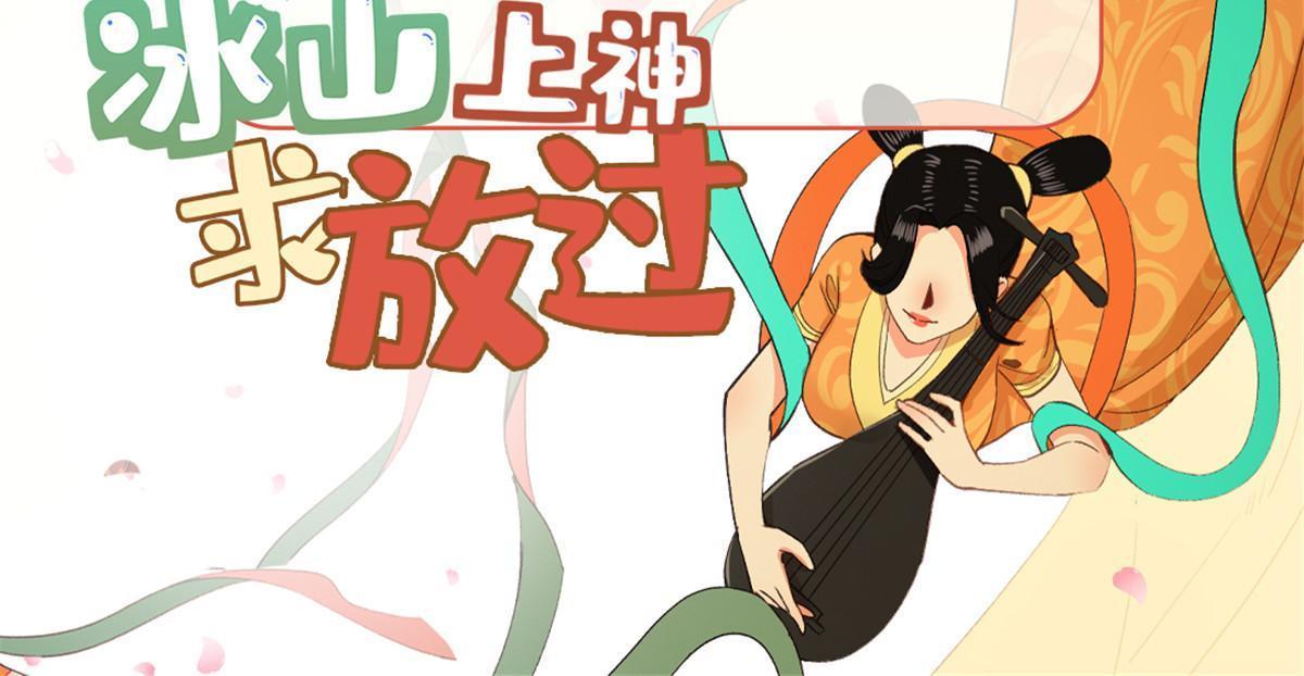 60 离国皇后，陨落(1/2)-第60话