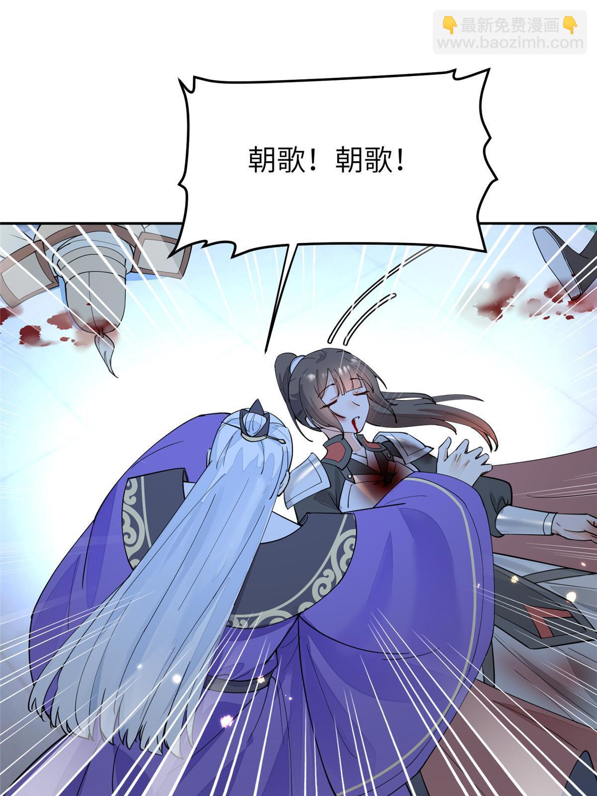 60 离国皇后，陨落(1/2)-第60话