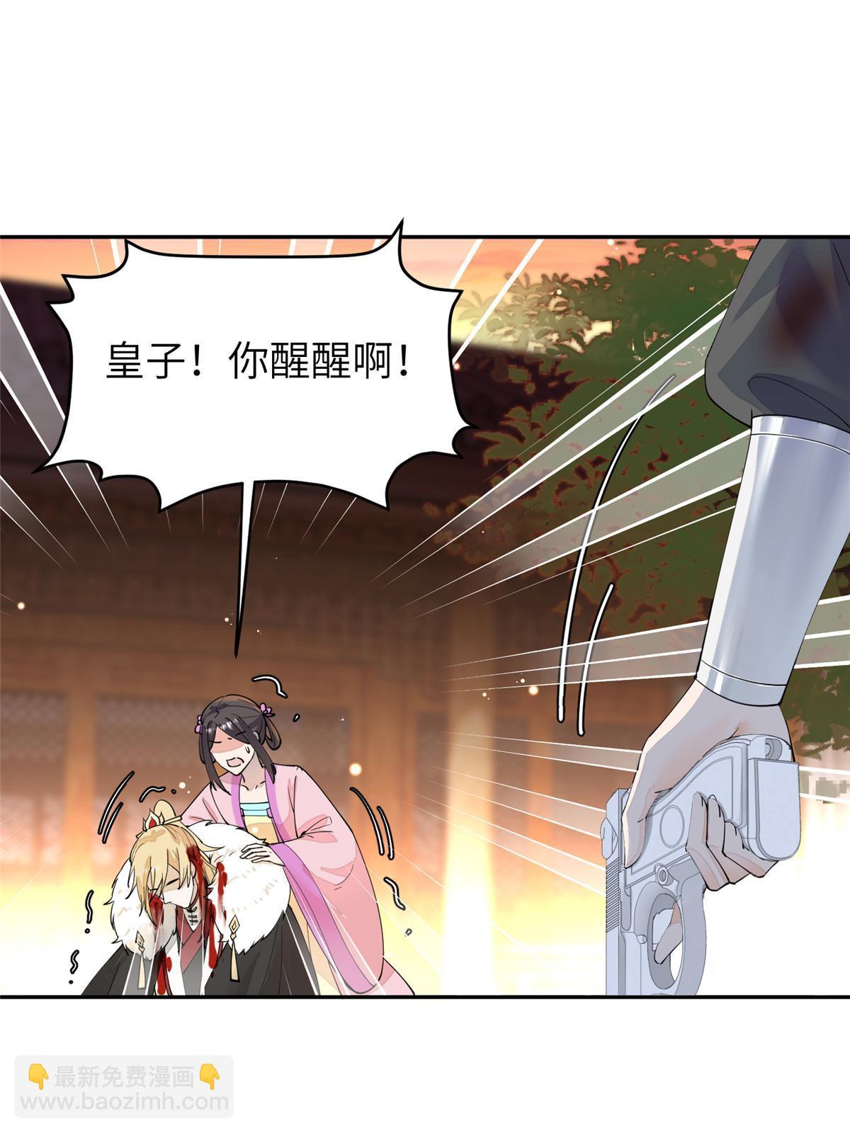 60 离国皇后，陨落(1/2)-第60话