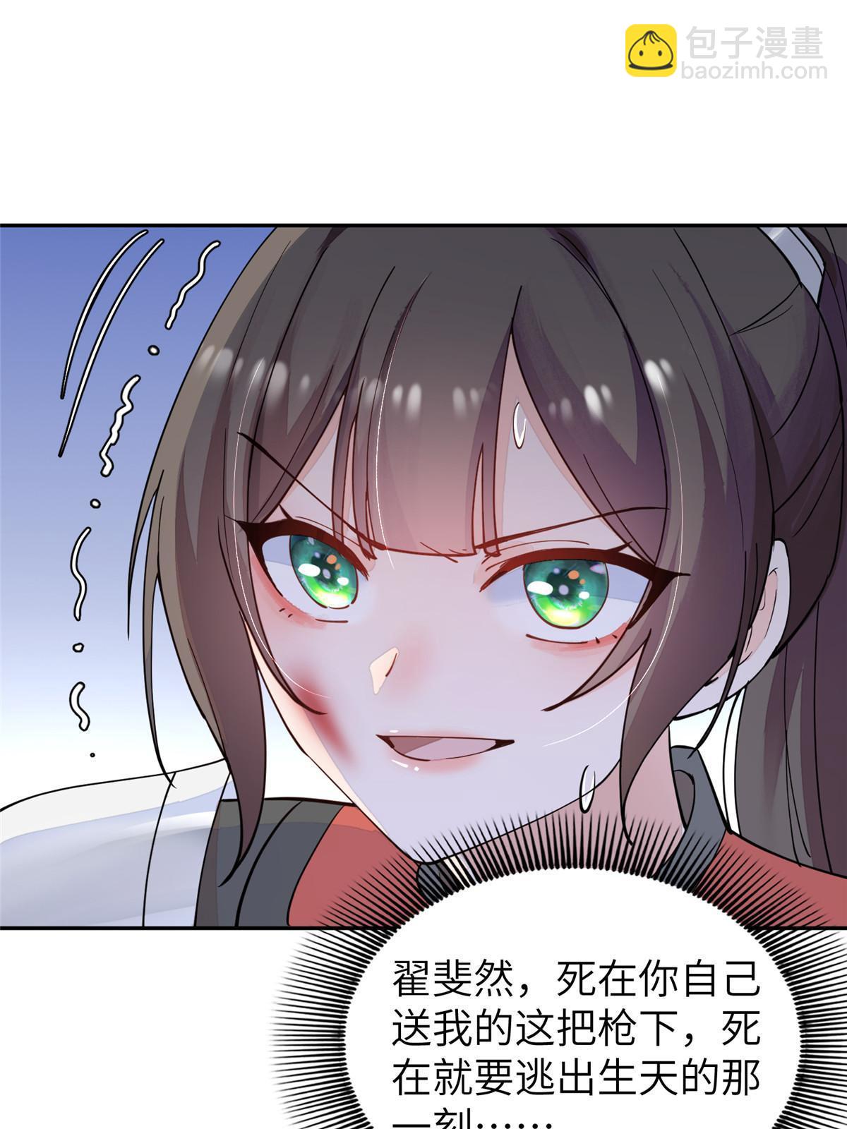 60 离国皇后，陨落(1/2)-第60话
