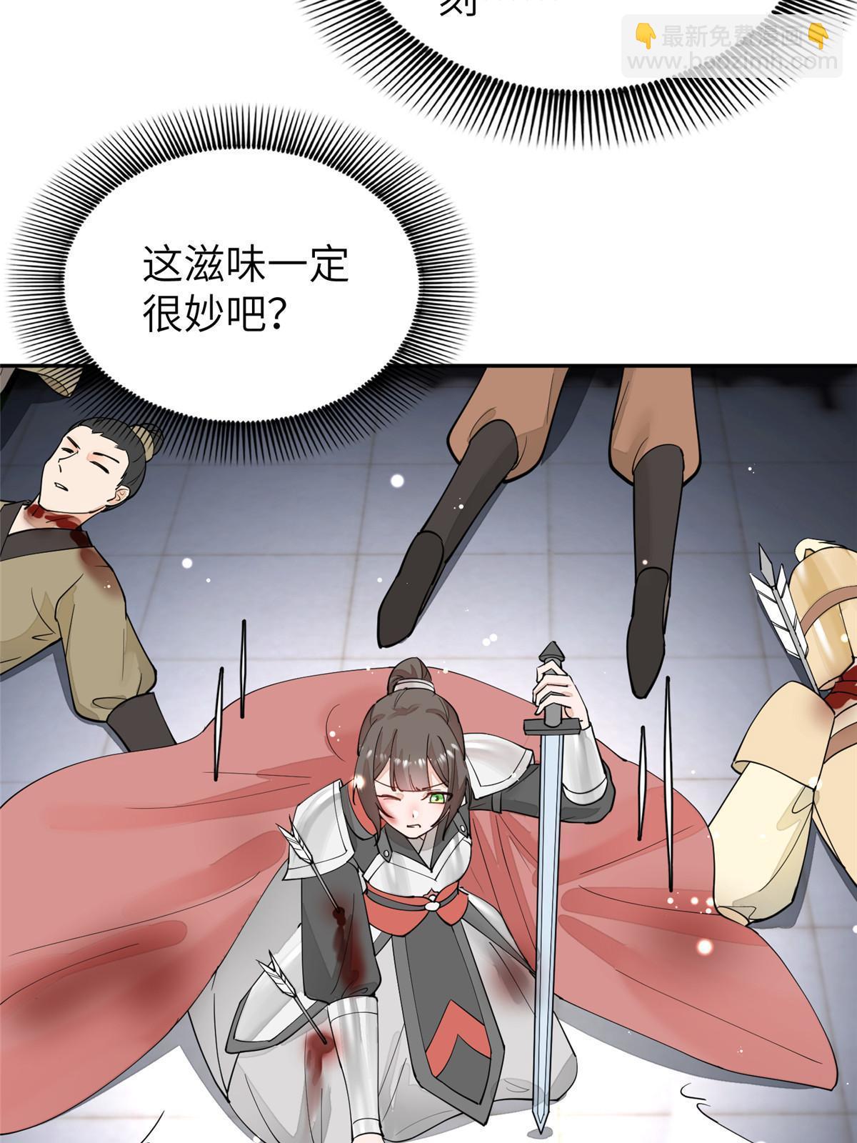 60 离国皇后，陨落(1/2)-第60话