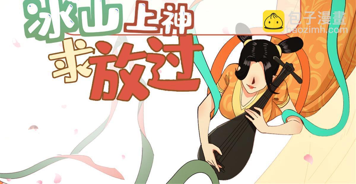 62 下地狱你一个人去就可以了(1/2)-第62话