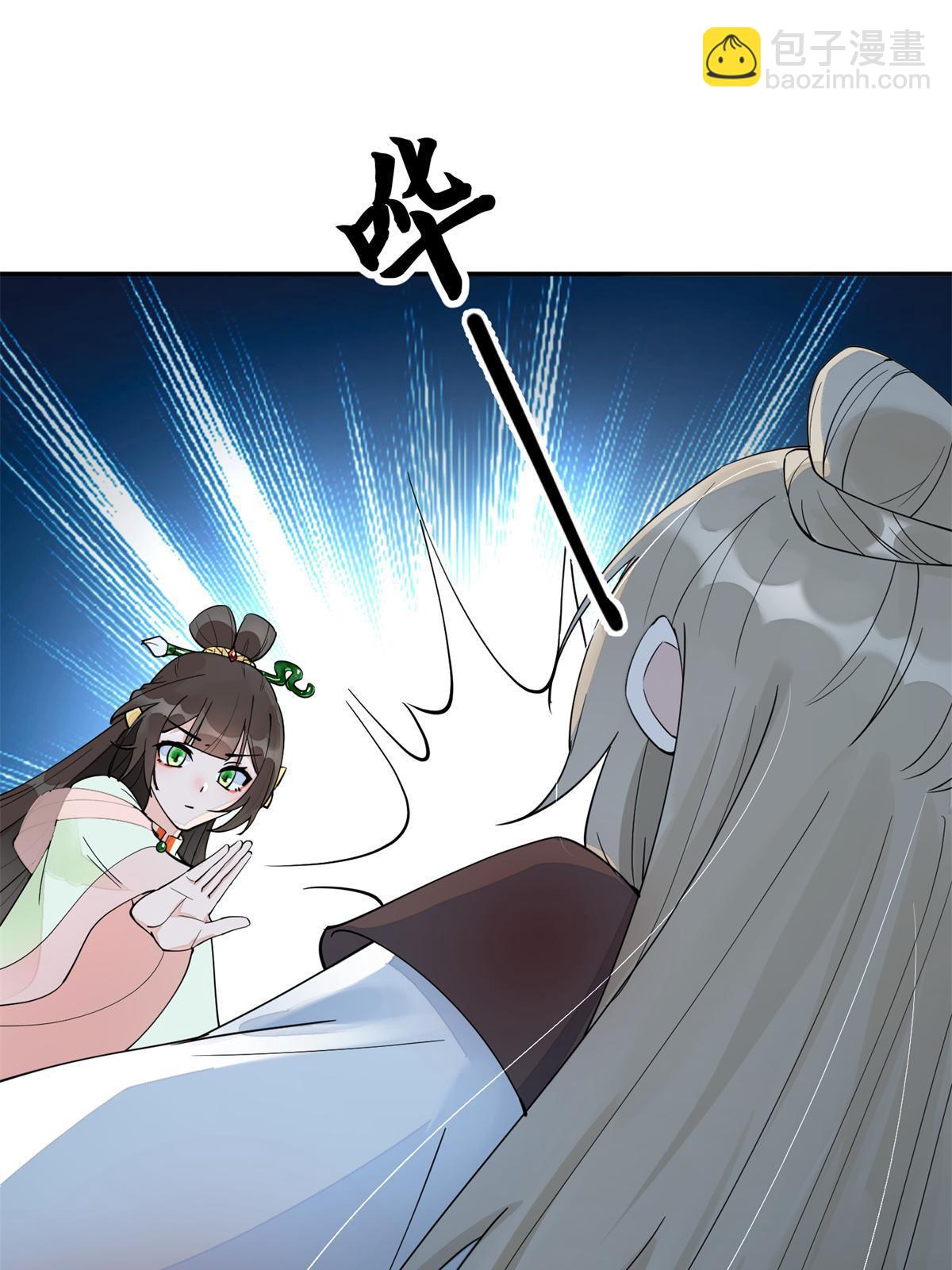 62 下地狱你一个人去就可以了(1/2)-第62话