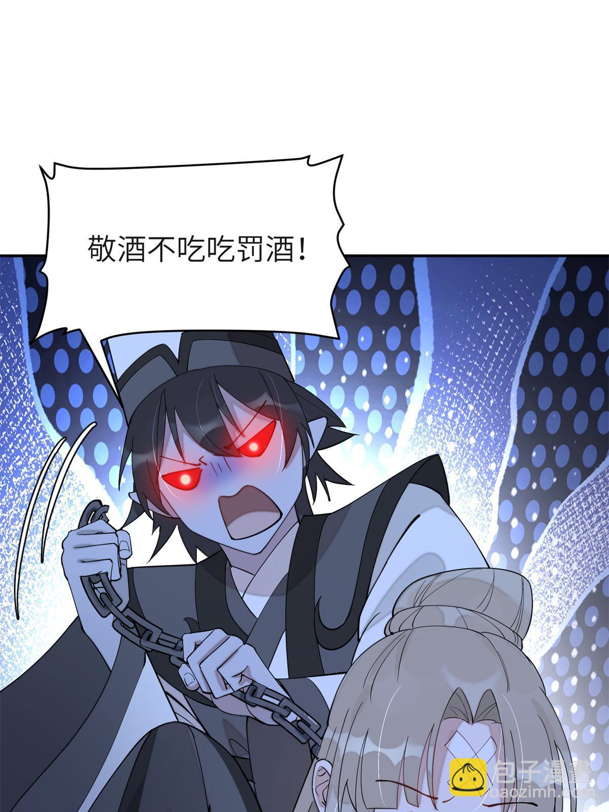 62 下地狱你一个人去就可以了(1/2)-第62话