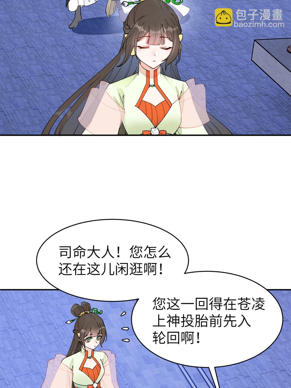 62 下地狱你一个人去就可以了(1/2)-第62话