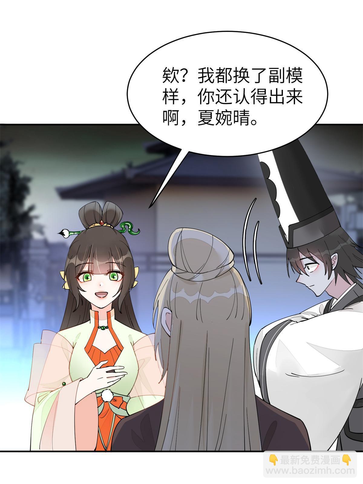 62 下地狱你一个人去就可以了(1/2)-第62话