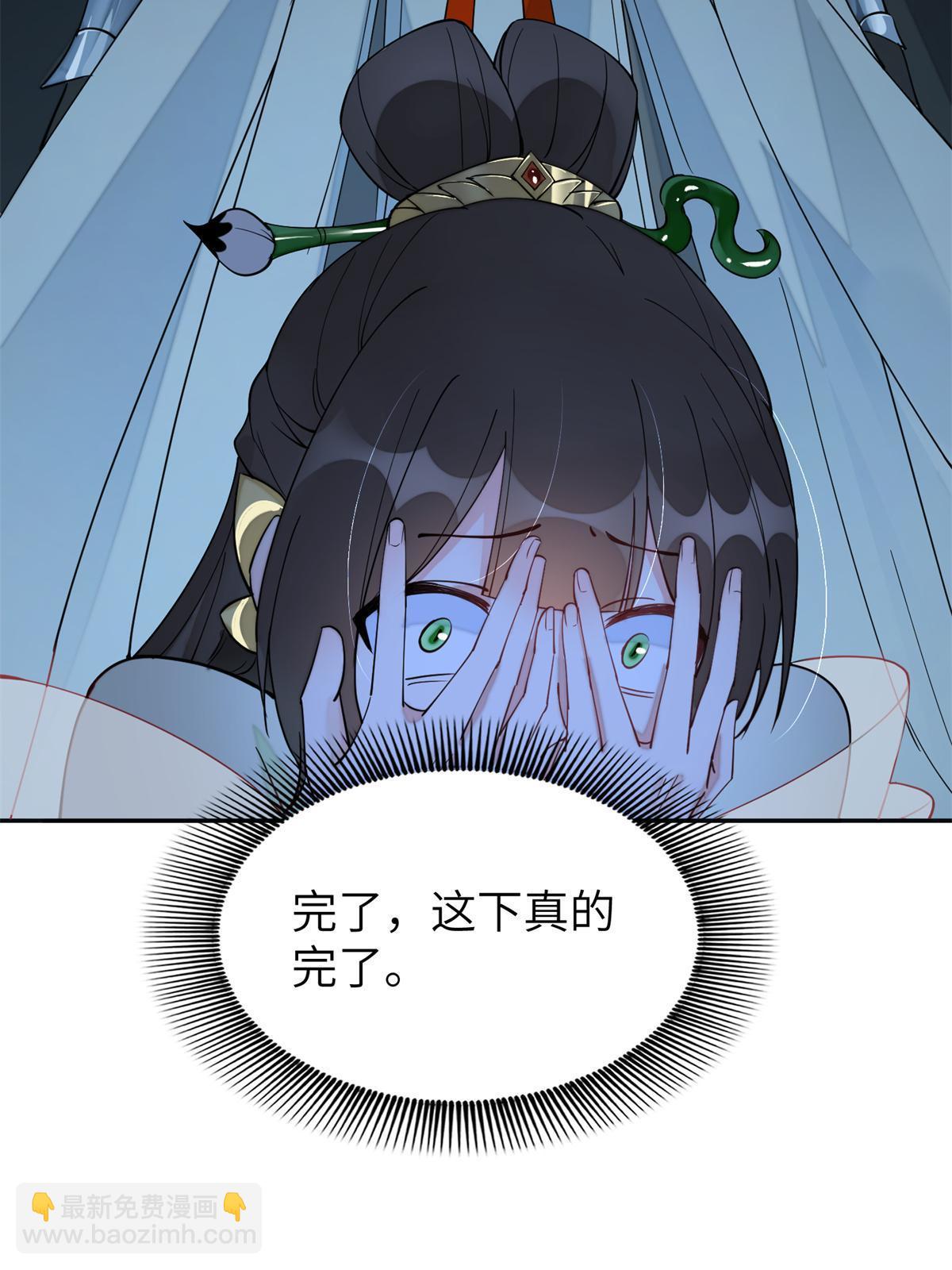 62 下地狱你一个人去就可以了(1/2)-第62话