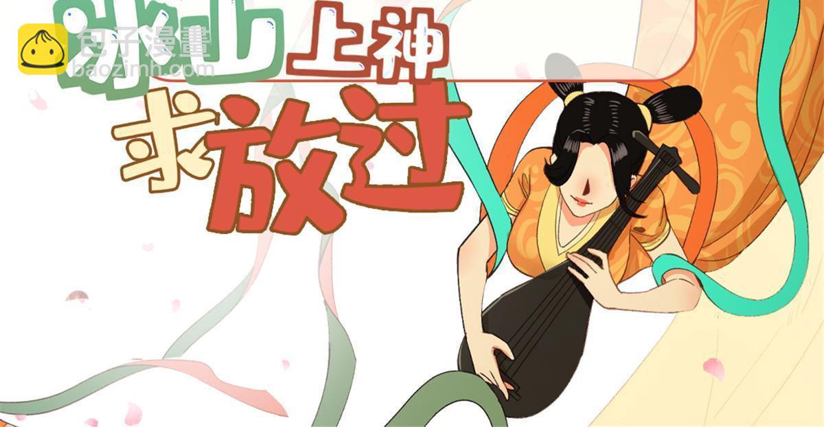 66 我杀了他生母？！(1/2)-第66话
