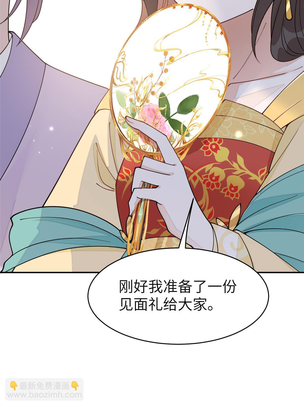 66 我杀了他生母？！(1/2)-第66话