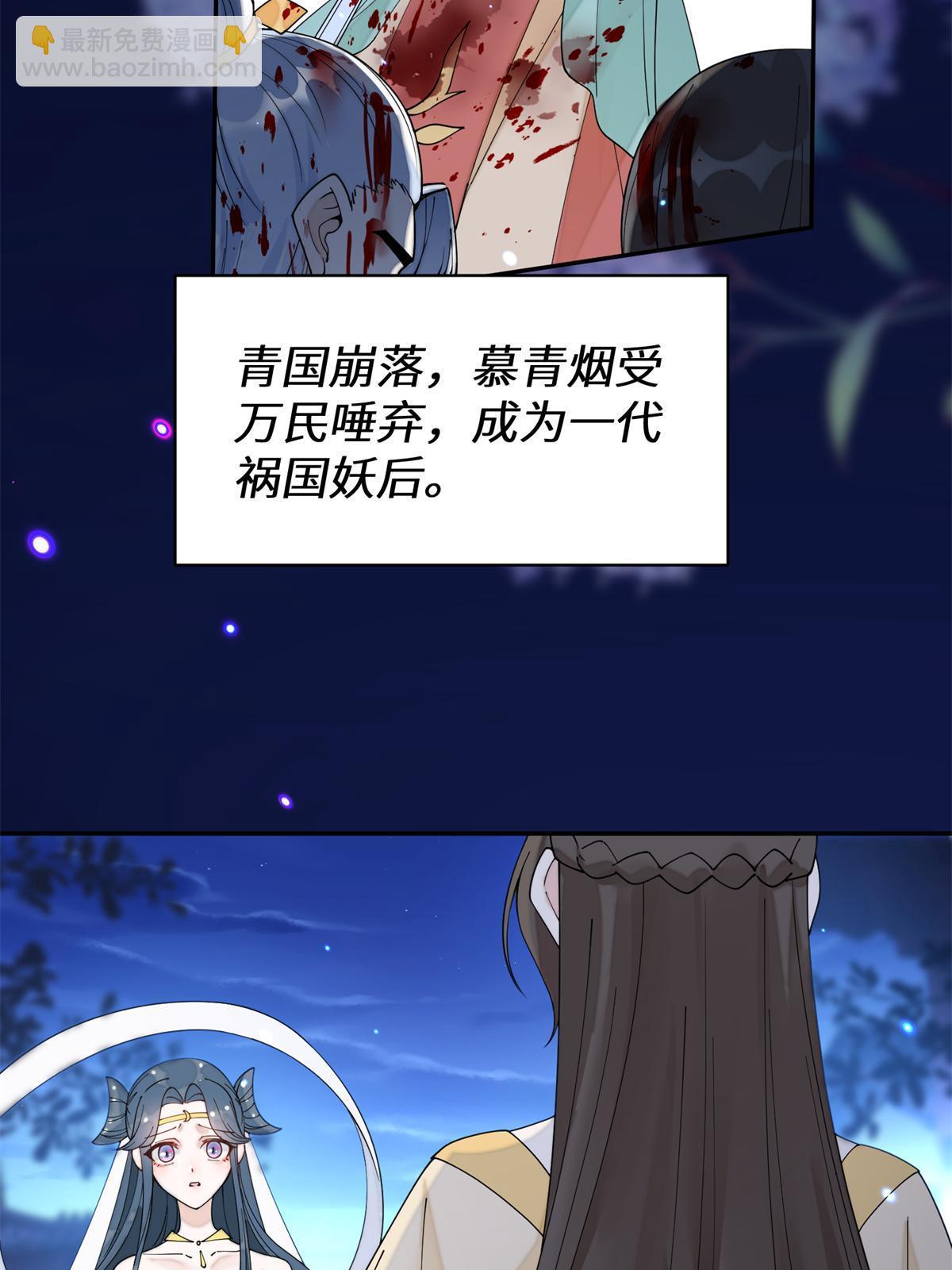 68 想自杀？找打！(1/2)-第68话