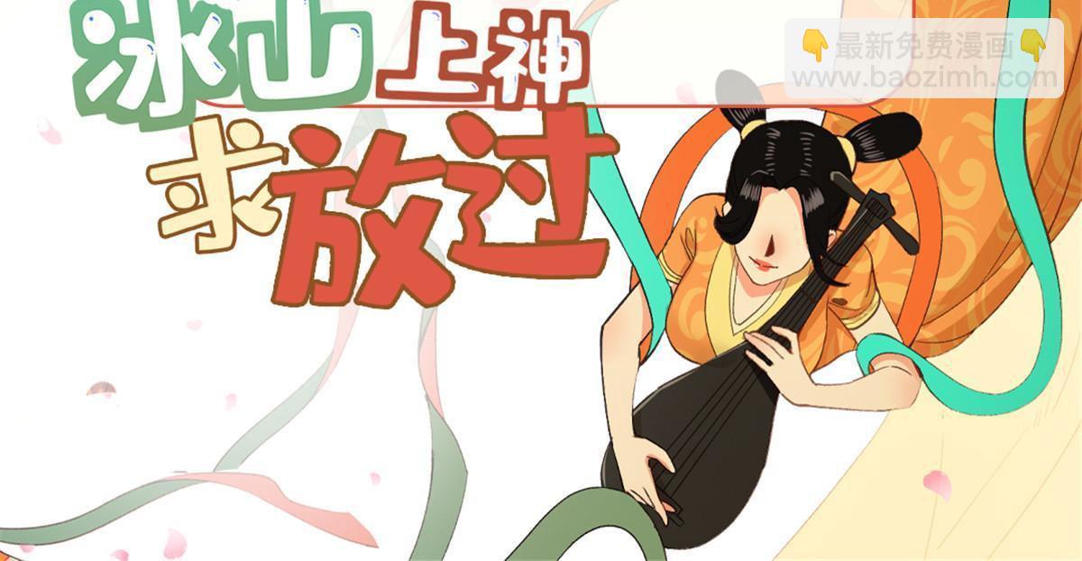 68 想自杀？找打！(1/2)-第68话