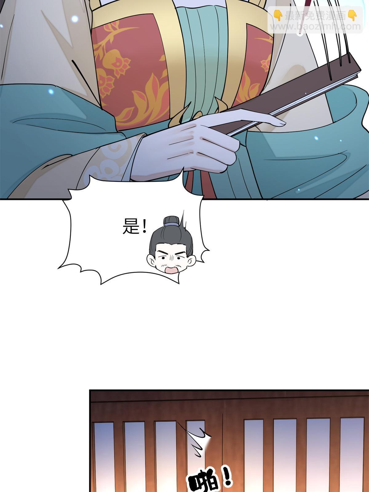 68 想自杀？找打！(1/2)-第68话