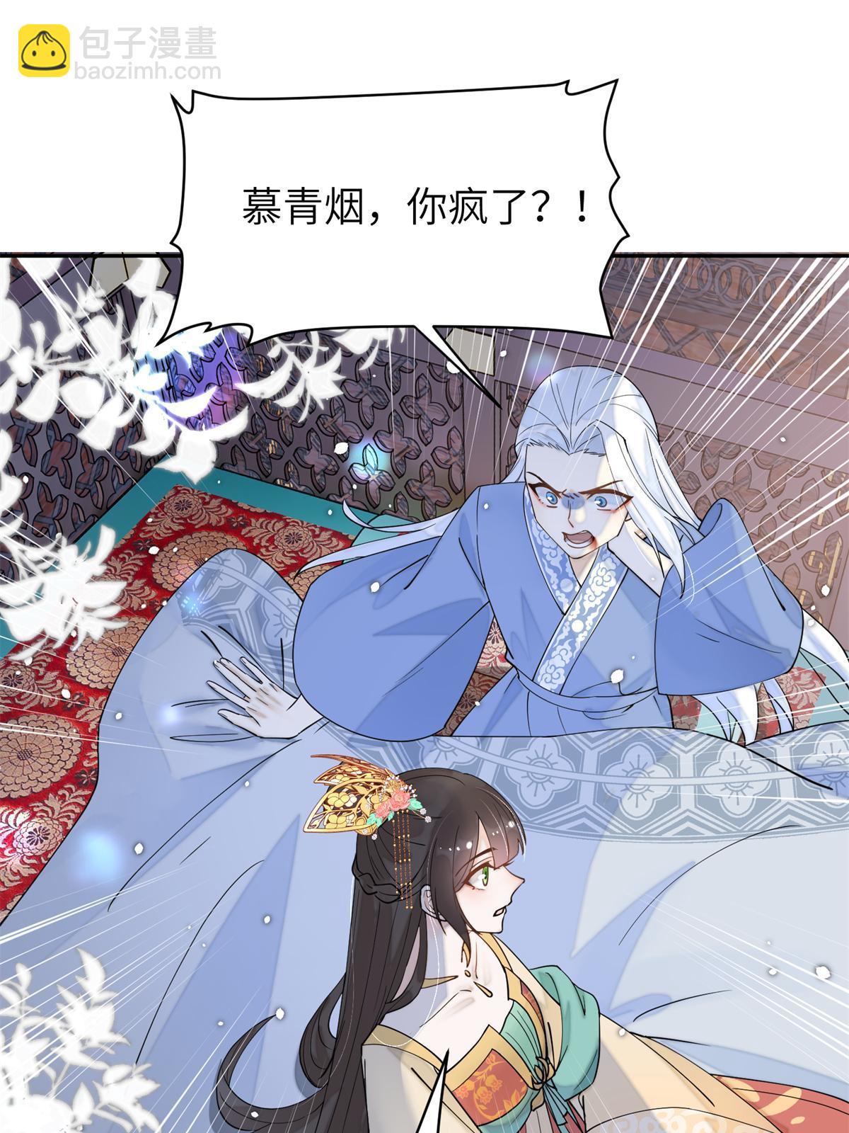 68 想自杀？找打！(1/2)-第68话