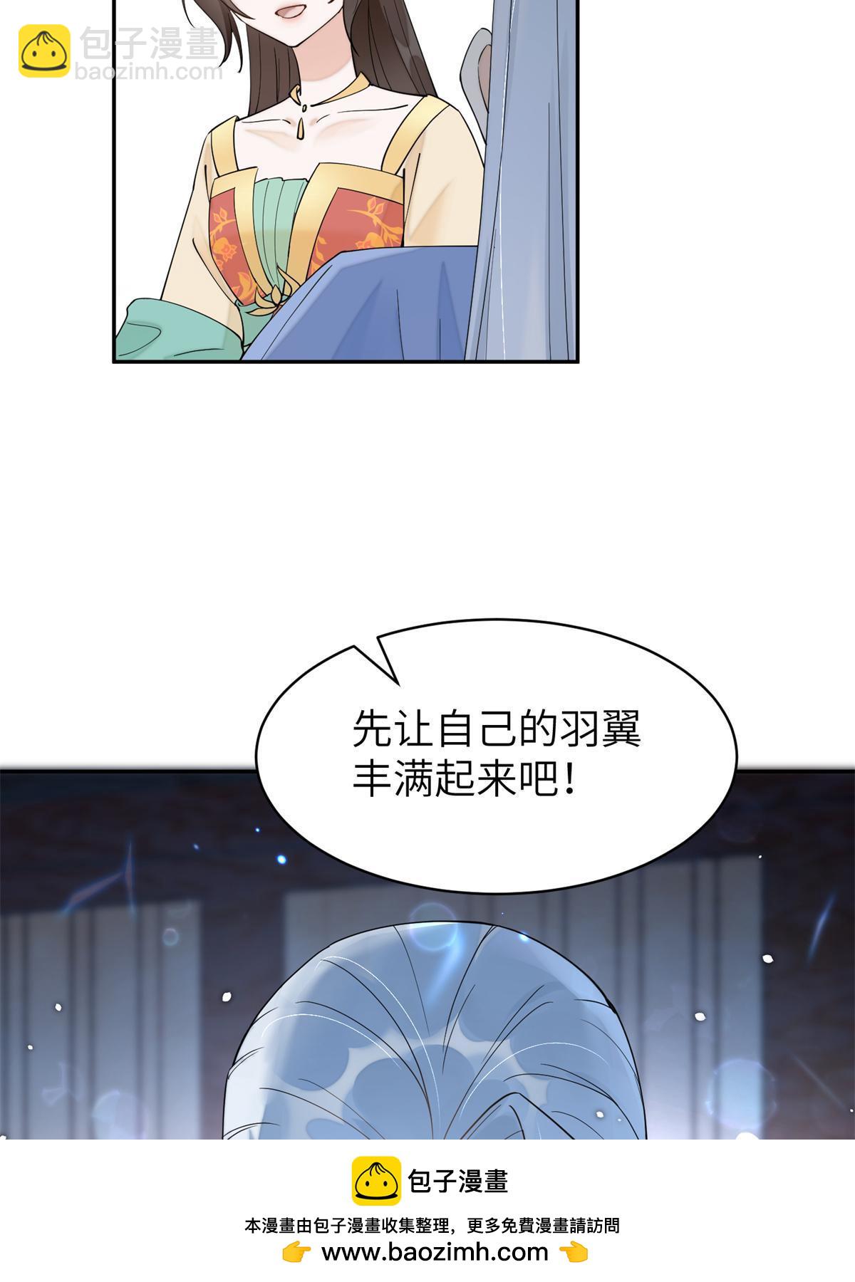 68 想自杀？找打！(1/2)-第68话