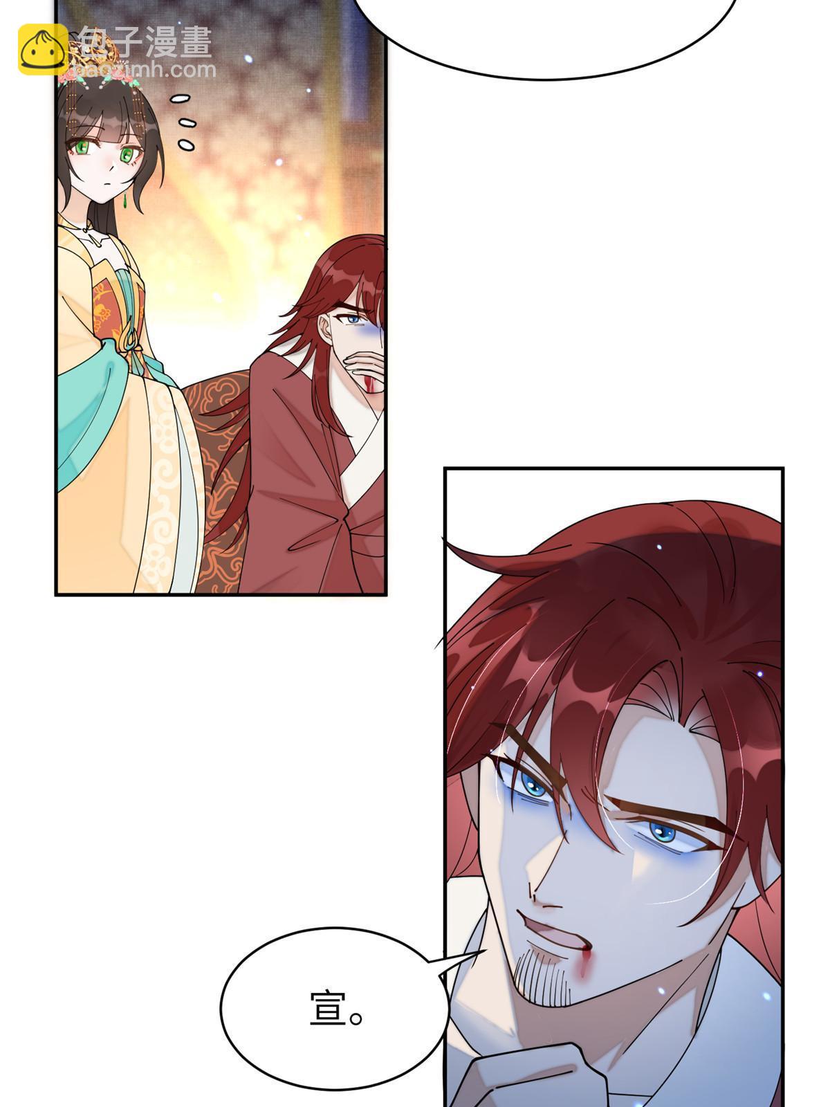 70 美男竟然是你！(1/2)-第70话