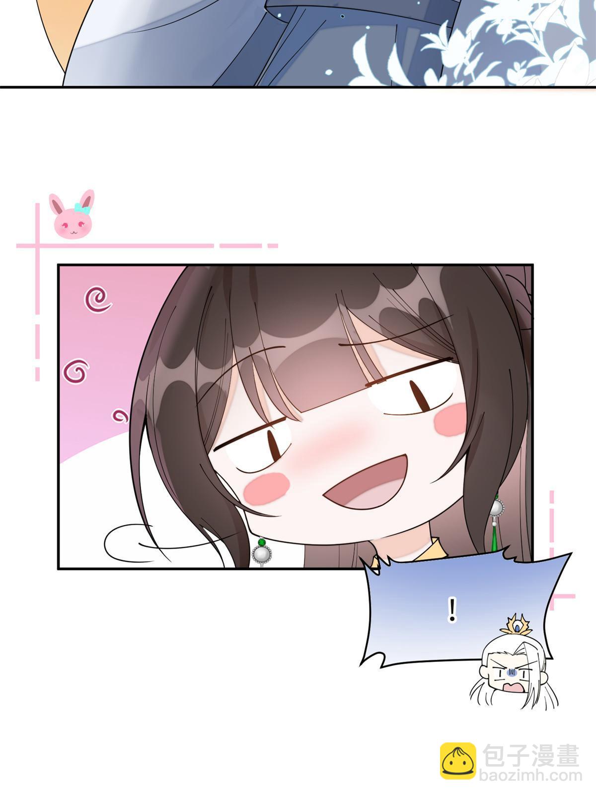 70 美男竟然是你！(1/2)-第70话