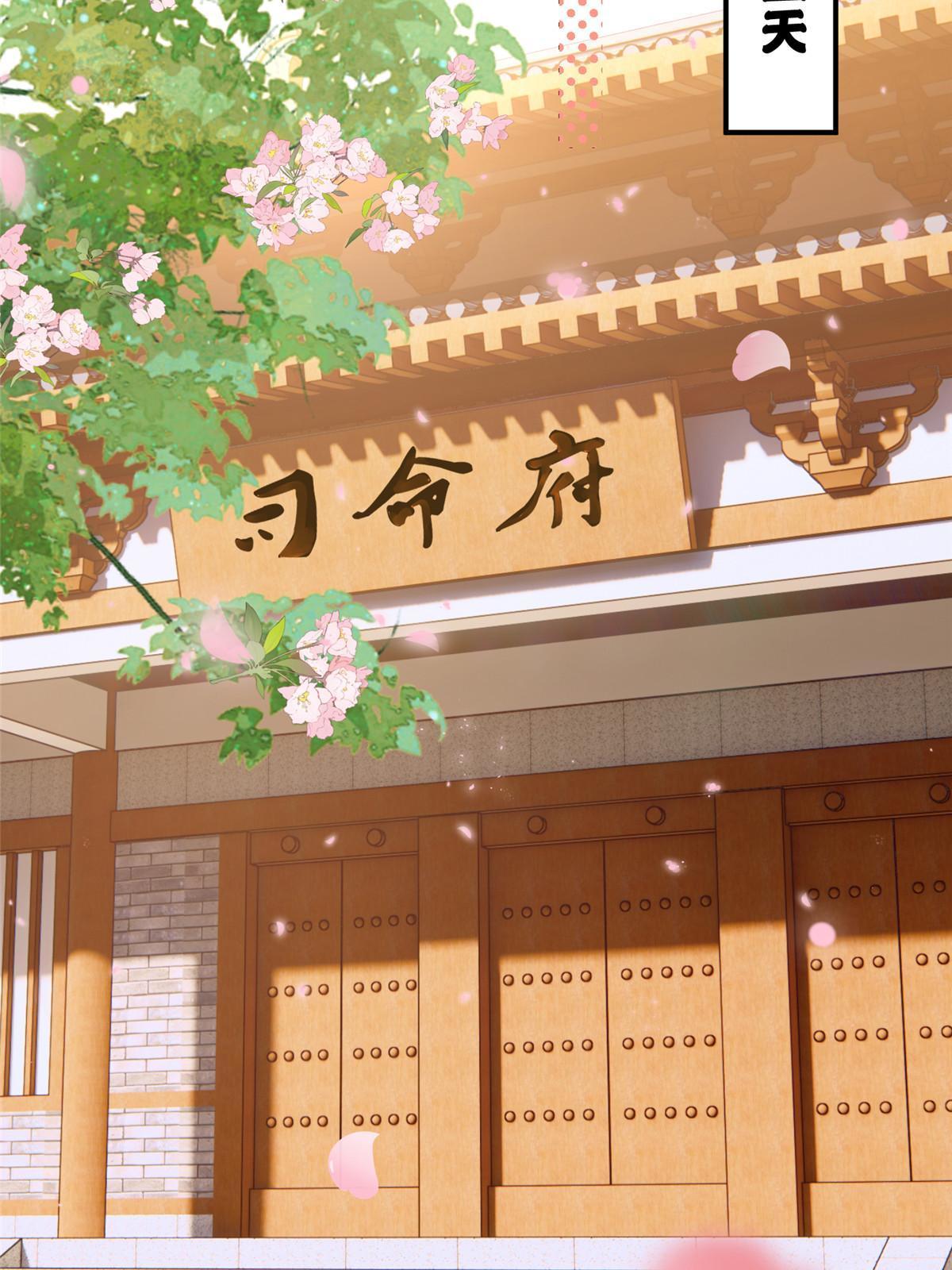 07 惹毛苍凌，我第一名(1/2)-第8话