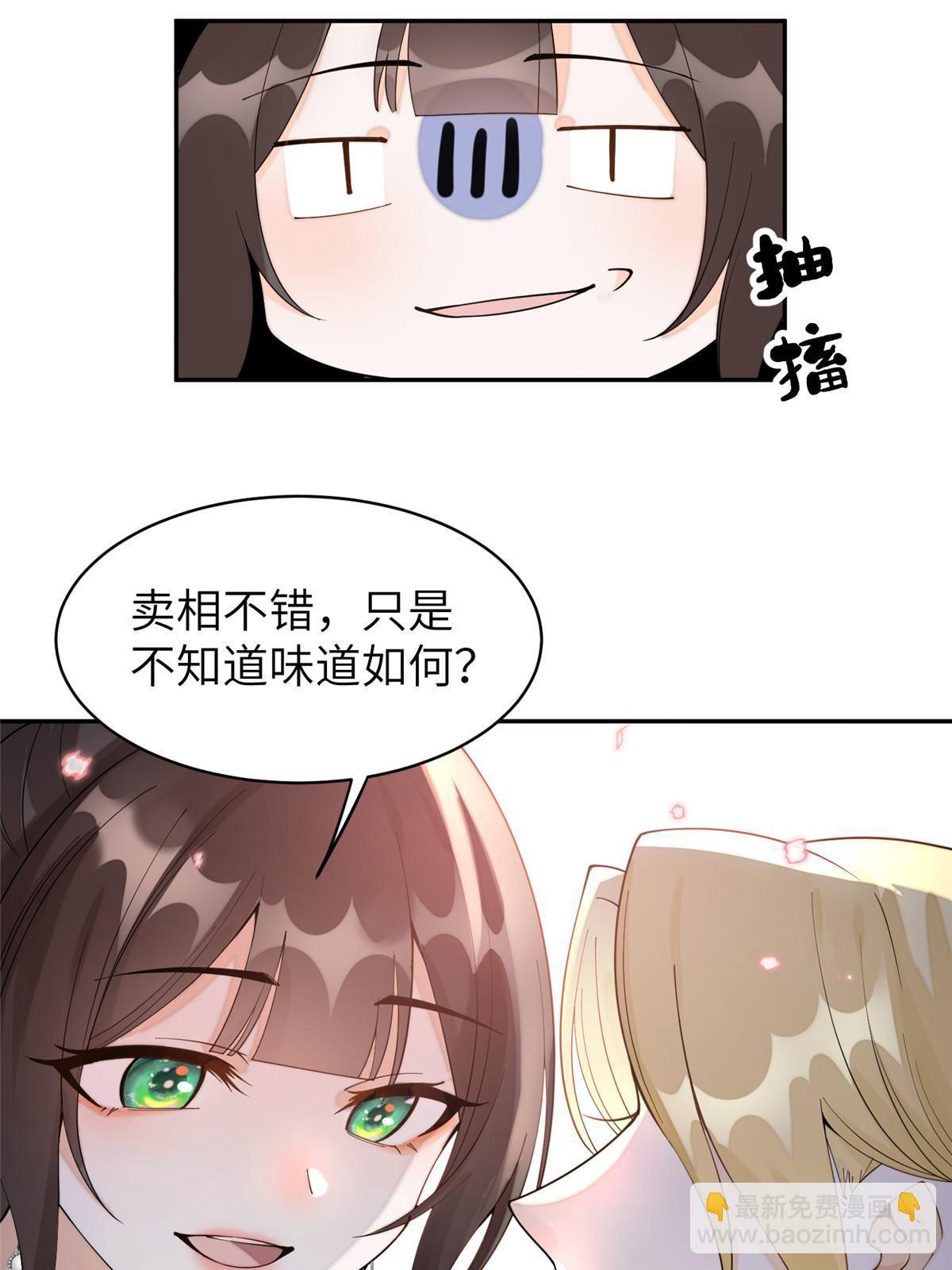 72 皇上和太后打起来了！(1/2)-第72话