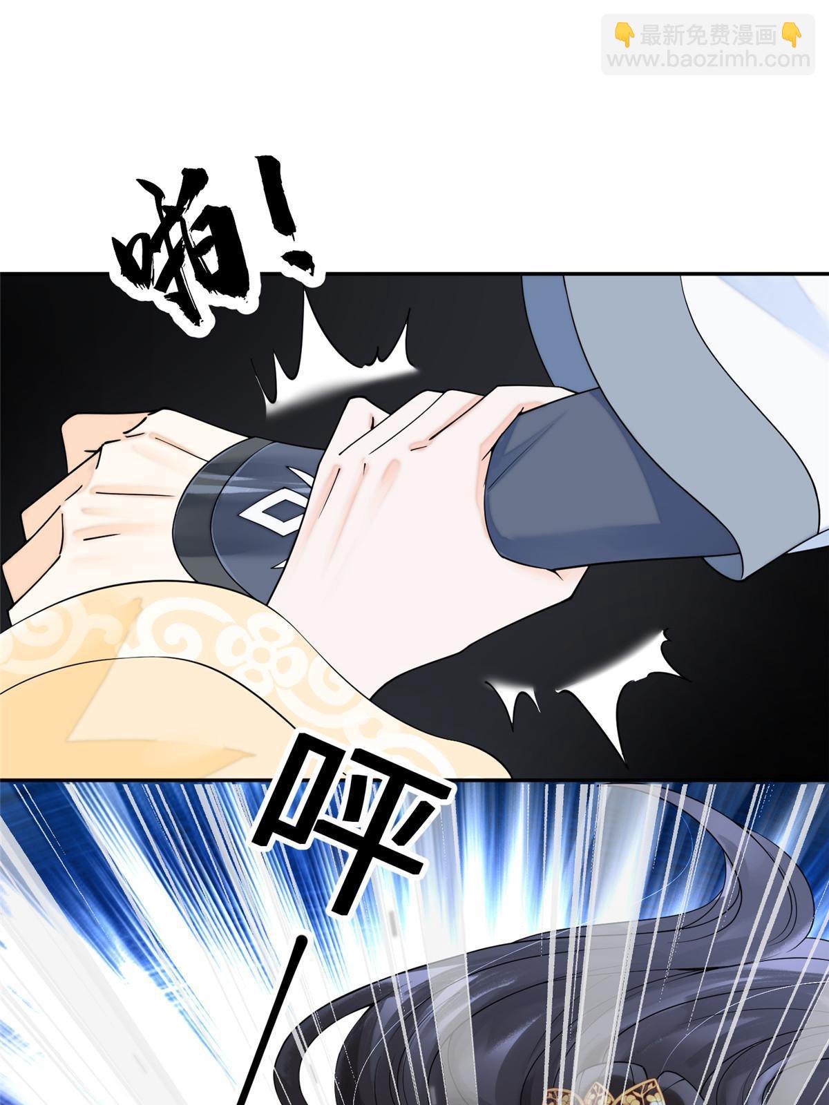 72 皇上和太后打起来了！(1/2)-第72话