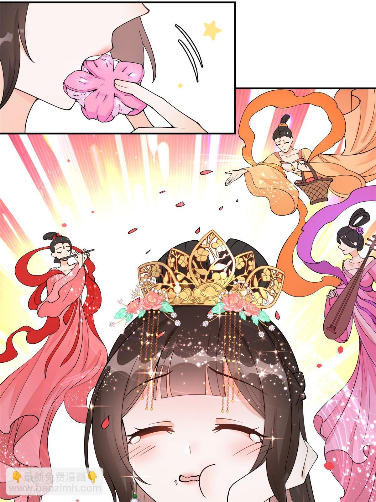 72 皇上和太后打起来了！(1/2)-第72话
