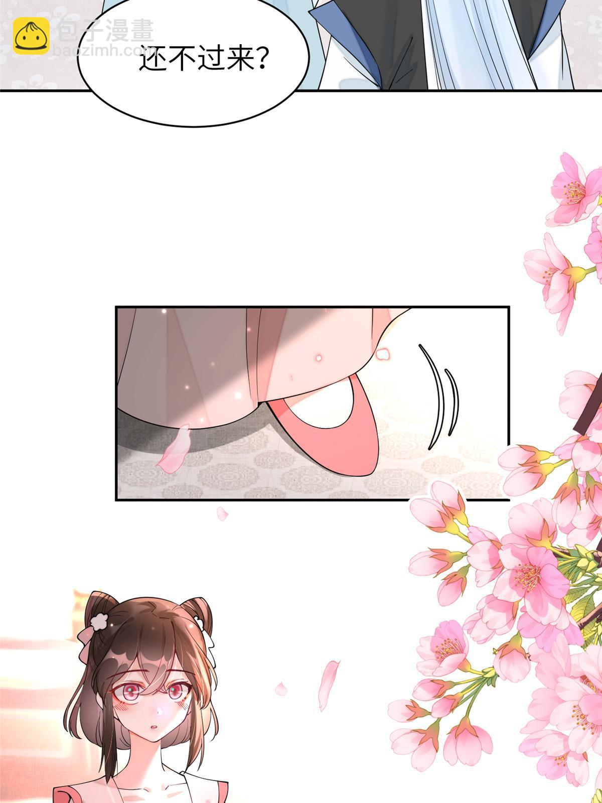 74 刺杀太后！(1/2)-第74话