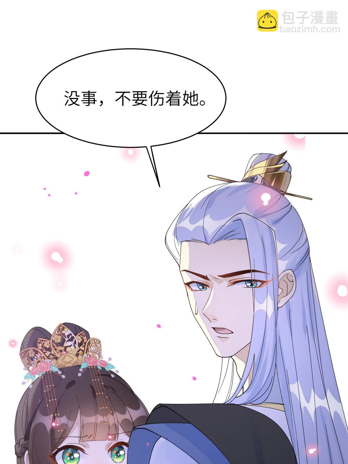 76 我不喜欢女人(1/2)-第76话